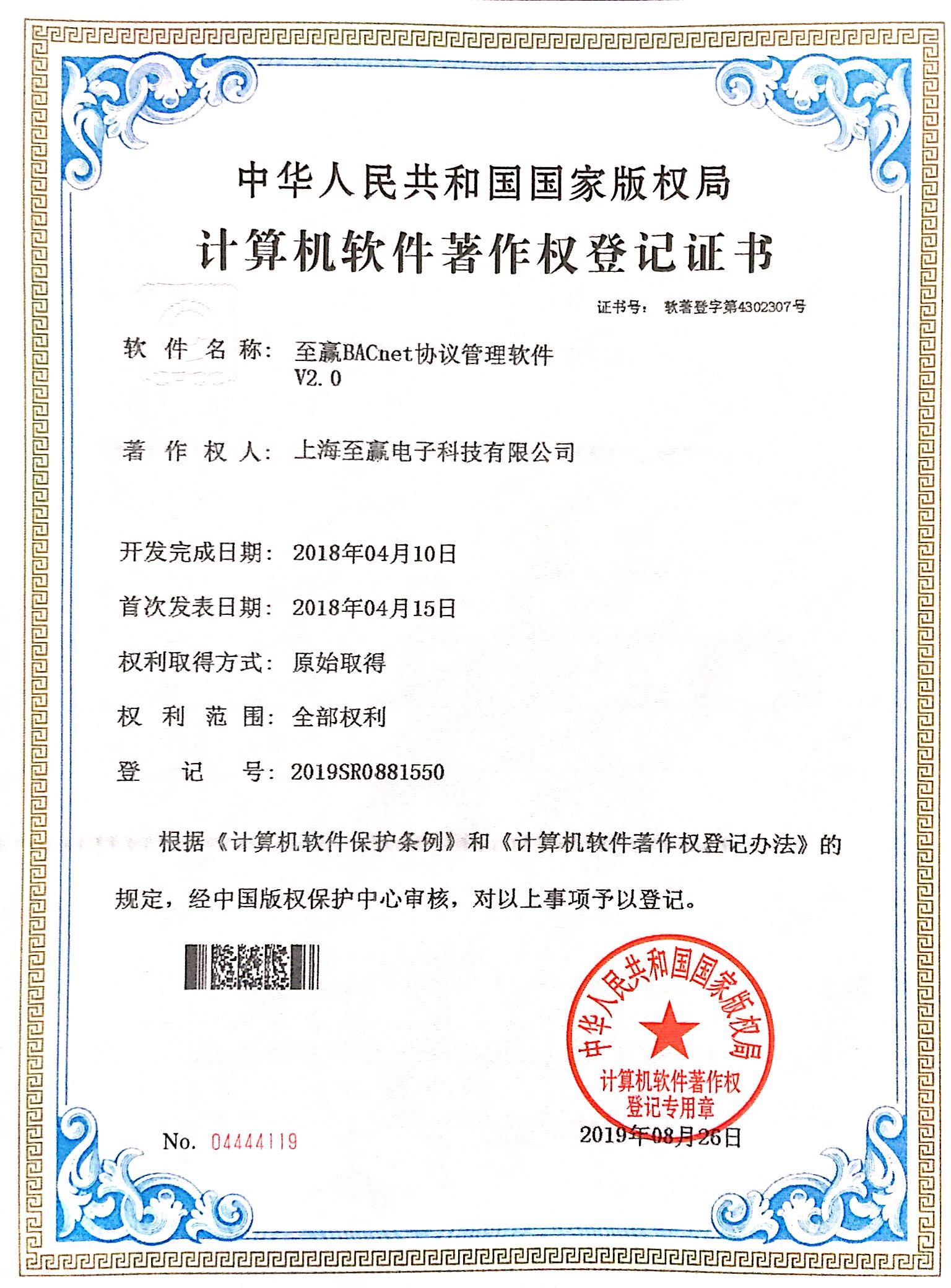 榮譽(yù)資質(zhì)